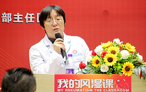 北京东直门医院李丽娜教授